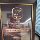 미가현영천한우 이미지