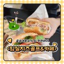 골프카페 | 제4회 임실치즈배 아마추어 골프대회 소식 &amp; 근처 카페 정원마더 후기