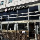 투윈홀스카페