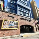 호텔야자(HotelYaJa) | [청주] 가경동 시외버스터미널 근처 가성비 숙소 청주호텔추천 ‘호텔야자 청주터미널점’