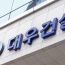 에스티자산관리 이미지
