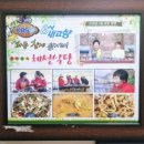 혜성스포츠 | 경남 하동 혜성식당 재첩국 맛집 후기