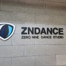 다이어트 근력줌바댄스 이미지