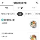 얌샘김밥 충정로점 이미지