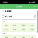공항떡집 이미지