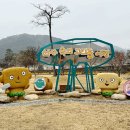 고인돌공원(동절기) 이미지