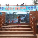 간현농장 이미지