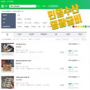 민영수산 이미지