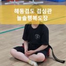 늘솔행복도장 이미지