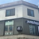 준 헤어라떼 | 강남 레이어드컷 잘하는 준오헤어 강남4호점 후기(희주 디자이너님)