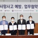 정읍지청 이미지