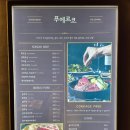 푸에르코