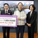 (주)삼양사 아산공장 이미지