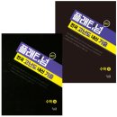 범어수학교습소 - 수성구 범어로18길 7 | 범어수학교습소
