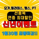 피트니스 온 이미지