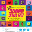 크리에이터J 이미지