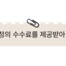 두쏠헤어 롯데마트신갈점