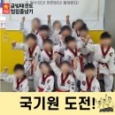 단남초등학교 이미지