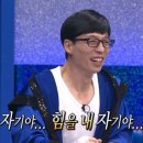 홍천불고기