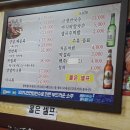 수화왕족발 이미지