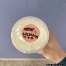 하삼동화명 | 남자친구 생일이벤트 [하삼동커피 화명점] 배달의 민족 후기