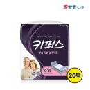 키퍼스