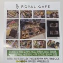 수원병원장례식지하1층중앙 | 광교중앙역 예산맞춤도시락 광교샌드위치 맛집 &#39;로얄카페 광교본점&#39;