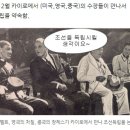 1950년 625 한반도 전쟁의 실체 진실 이미지