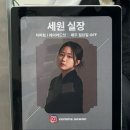 꼼무드헤어 아산탕정점 이미지