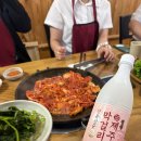 큰갯물횟집 | [제주도] 제주도 맛집 추천 후기! 보말해물칼국수/ 큰갯물횟집 / 틈새식당