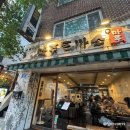 (주)지에스25합정태양점 | 합정역 맛집 내돈내산 돈까스 5번출구 서교동 점심 마루돈까스