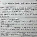 23년 경찰간부시험 문제질문요 이미지