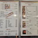 (주)동탄환경 | 동탄스시 맛집 미스터스시조 솔직 후기