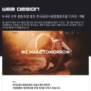 한국디자인개발 협동조합
