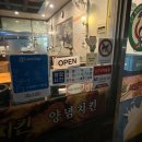 씨에프바베큐치킨 이미지