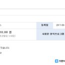 (주)영원아이비에스 이미지