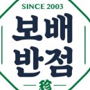 화성반점 이미지