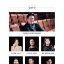 렉처콘서트Ⅰ) <유럽 극장을 거닐다> | 국립합창단 제201회 정기연주회 ⟨테 데움⟩ &amp; 프리렉처 리뷰