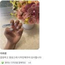 미희네일