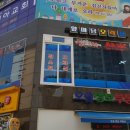 앞마당오락실 이미지