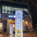 분당 미금 맛집 경성면옥 분당미금점: 갈비탕과 특냉면의 완벽 조화