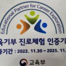 정헌심리코칭다중지능연구소 이미지