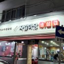 편의점 자갈마당 네이버블로그