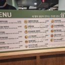 삼청당현대디큐브시티점