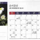온여름달 이미지