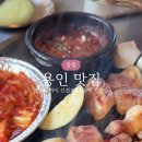 뭉텅 - 강릉시 | 뭉텅
