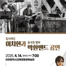 인천광역시교육청평생학습관 이미지