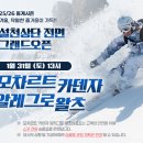 설천슈퍼