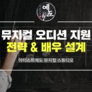 아티스트예도 이미지