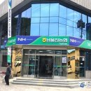 남울진농업협동조합 기성지점 이미지